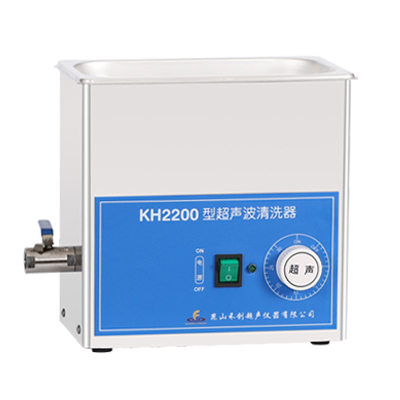 昆山禾創(chuàng)KH2200超聲波清洗器