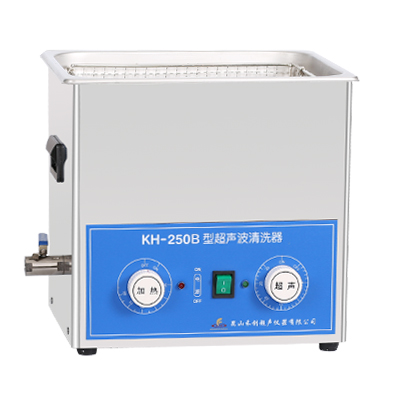 昆山禾創(chuàng)KH-250B超聲波清洗器