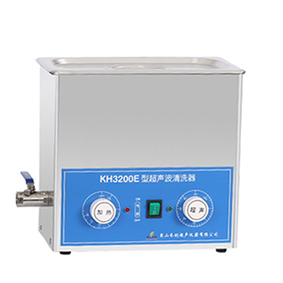 昆山禾創(chuàng)KH3200E超聲波清洗器